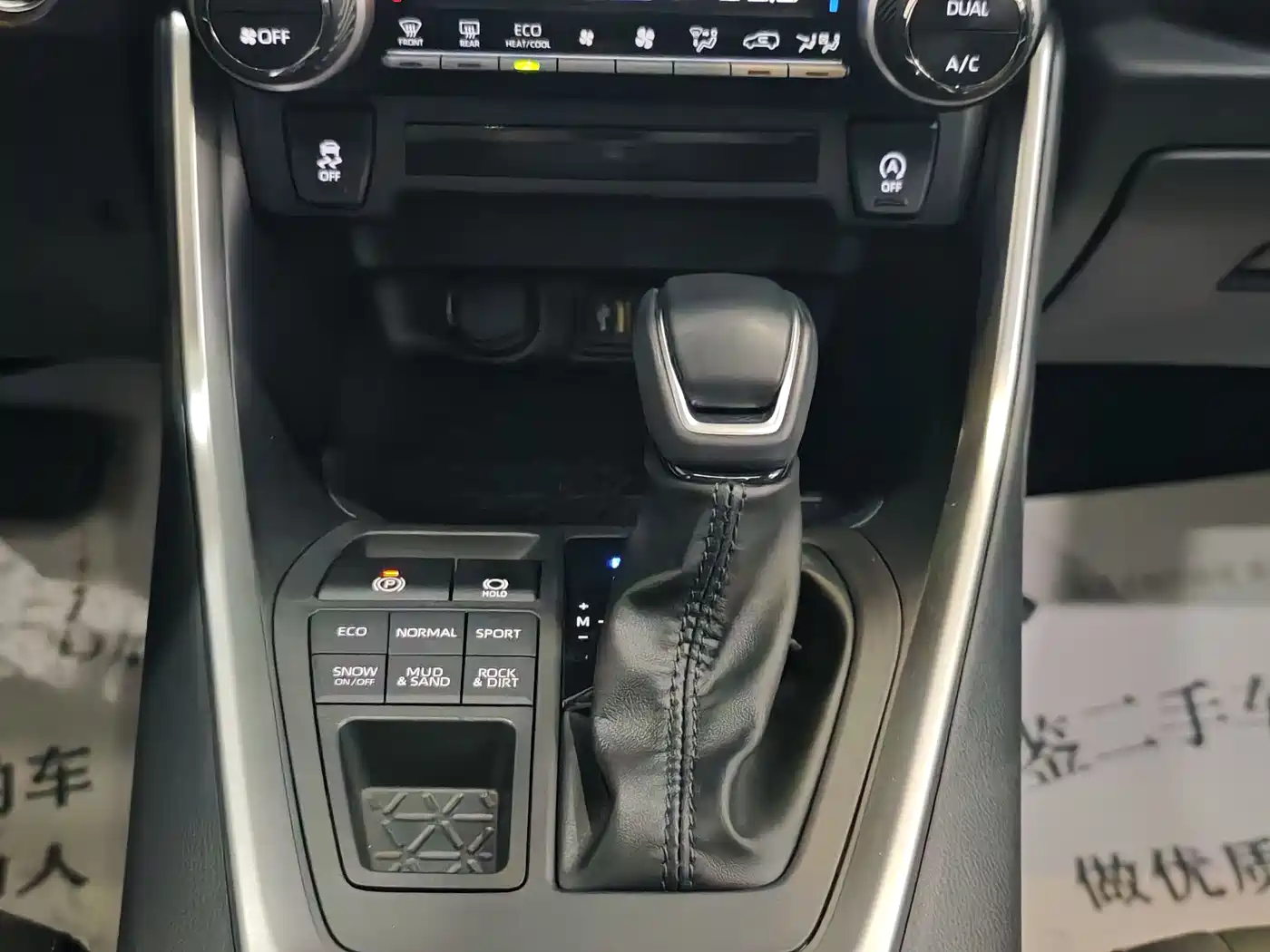 Toyota Wildlander 2023 2.0L CVT AWD Luxury PLUS фото 13