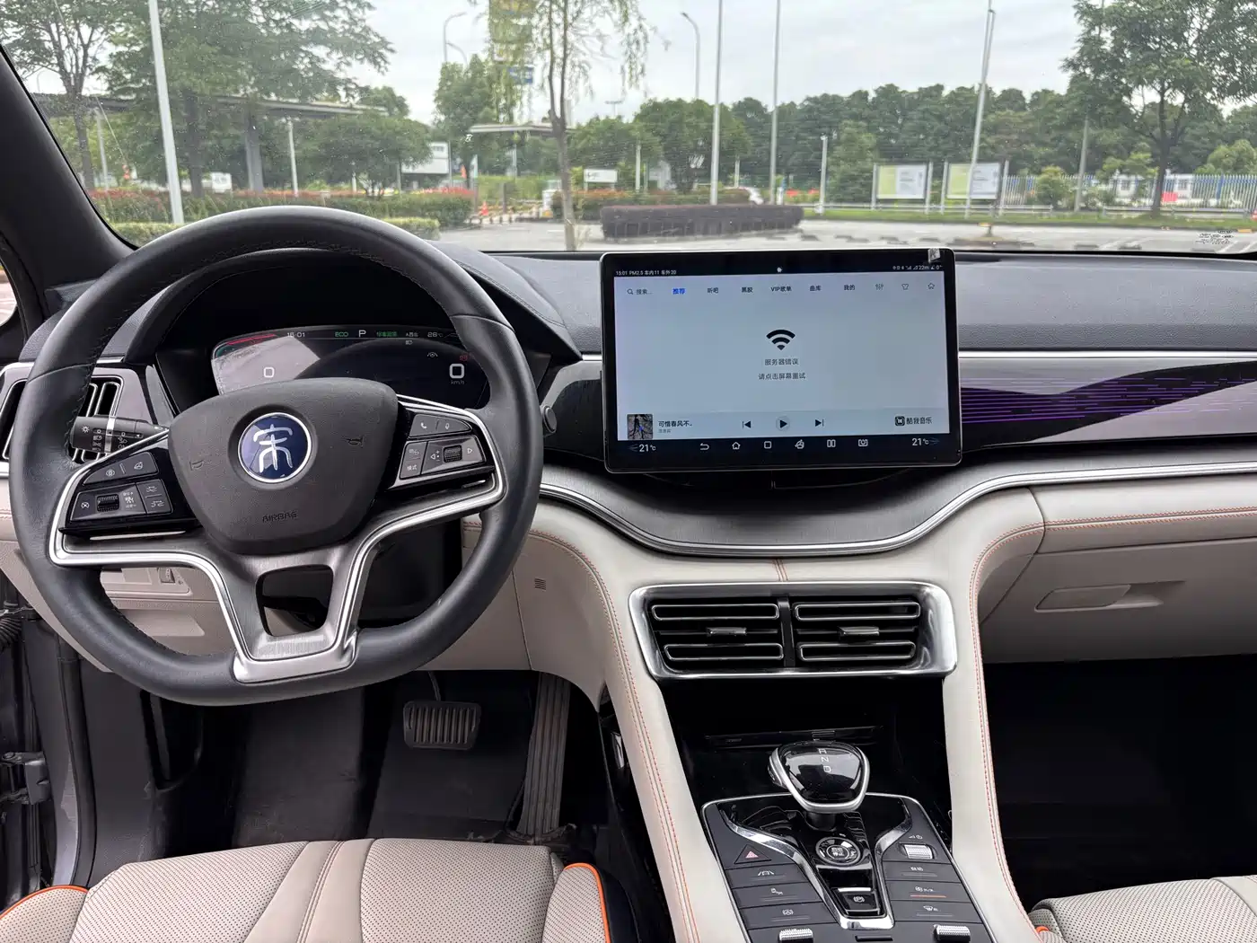 BYD Song PLUS PHEV 2021 EV Premium Model фото 6