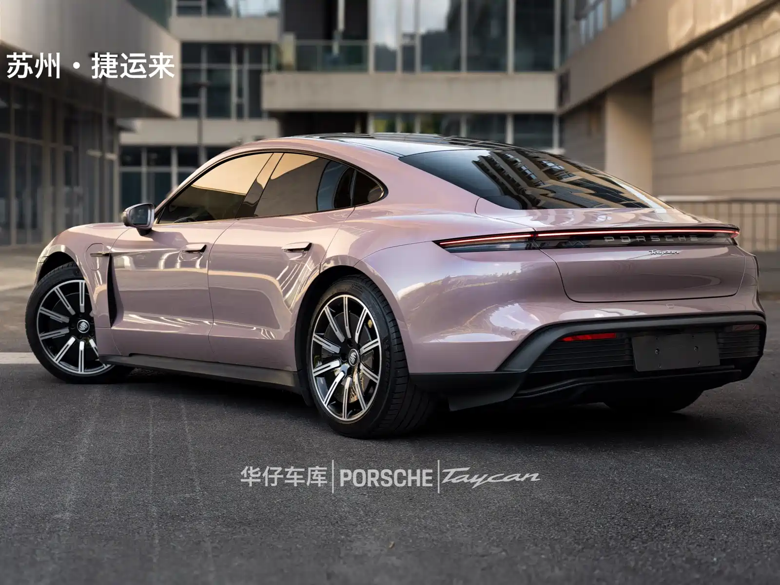 Photo 2 - Porsche Taycan