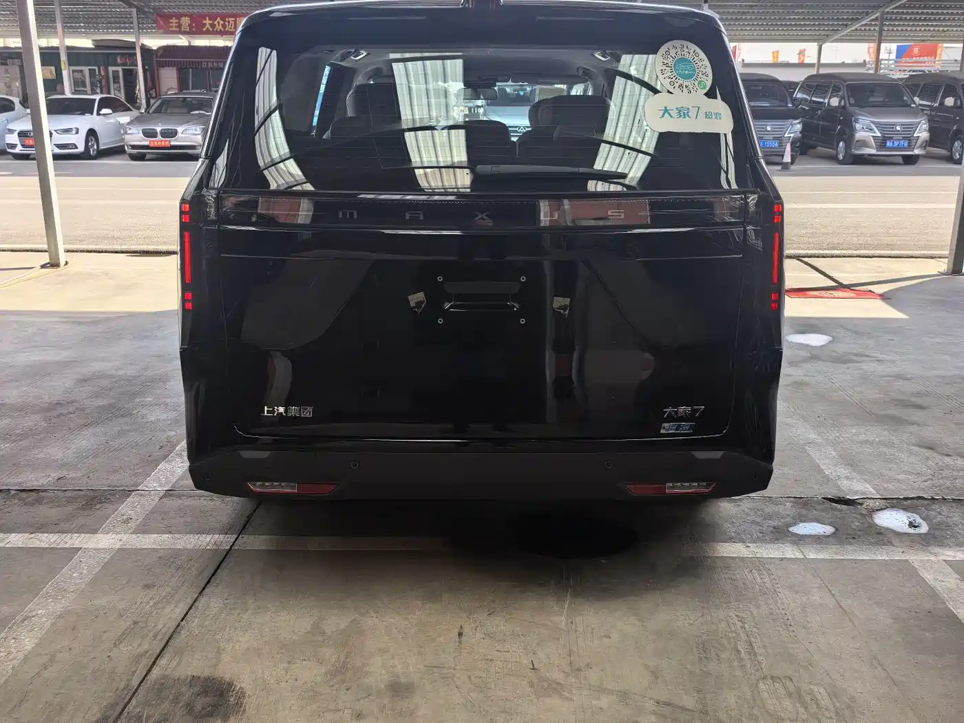 SAIC MAXUS EVERYONE 7