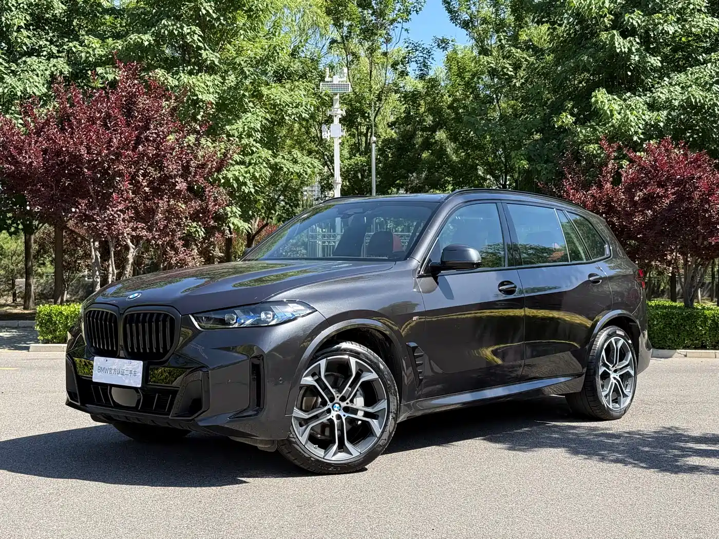 BMW X5 2025 Model xDrive 30Li Exclusive M Sport Blackout Package