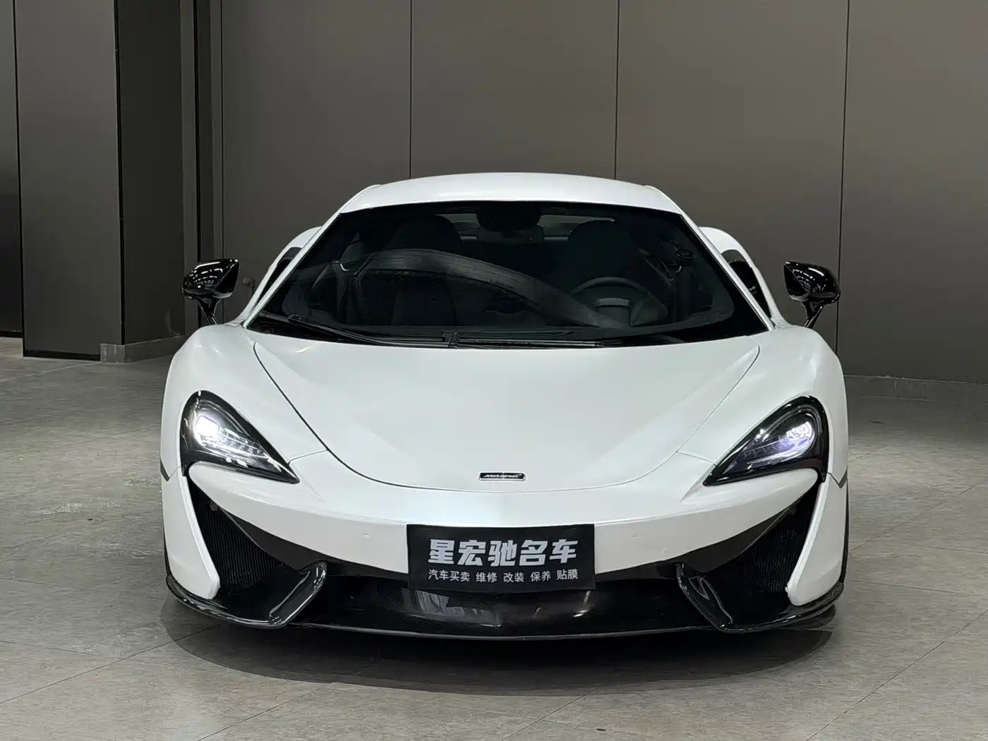 McLaren 570 2016 2015 570S 3.8T Coupe