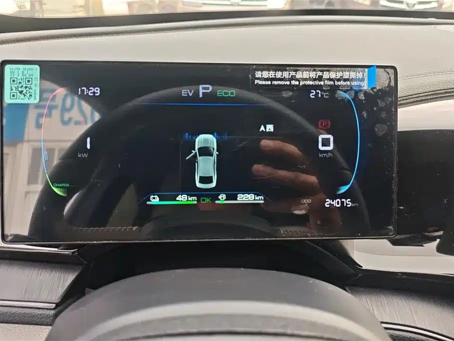 BYD Qin PLUS 2024 Glory Edition DM-i 55KM Leading фото 14