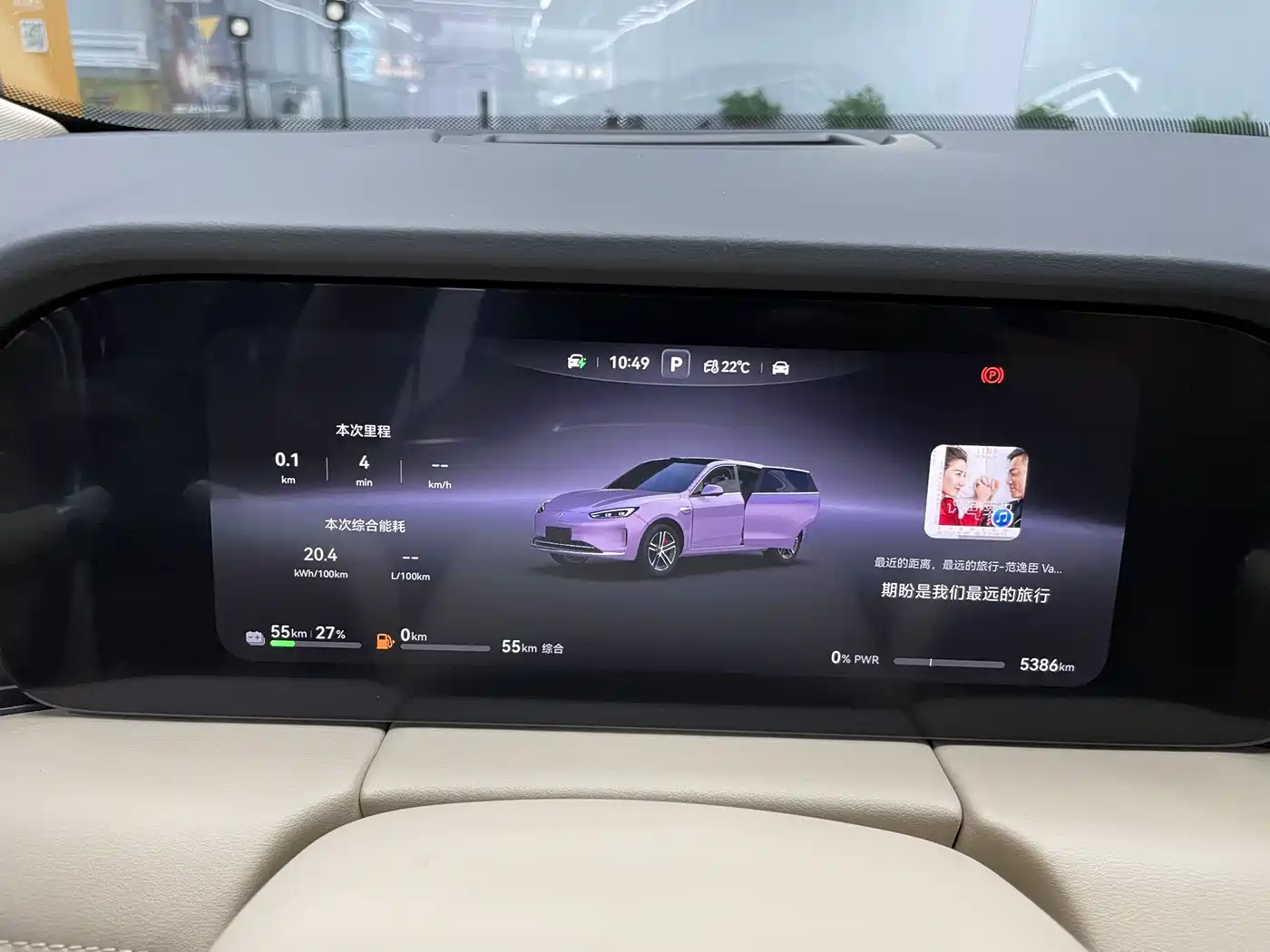 AITO Wenjie AITO M5 2025 Extended Range Ultra AWD фото 13
