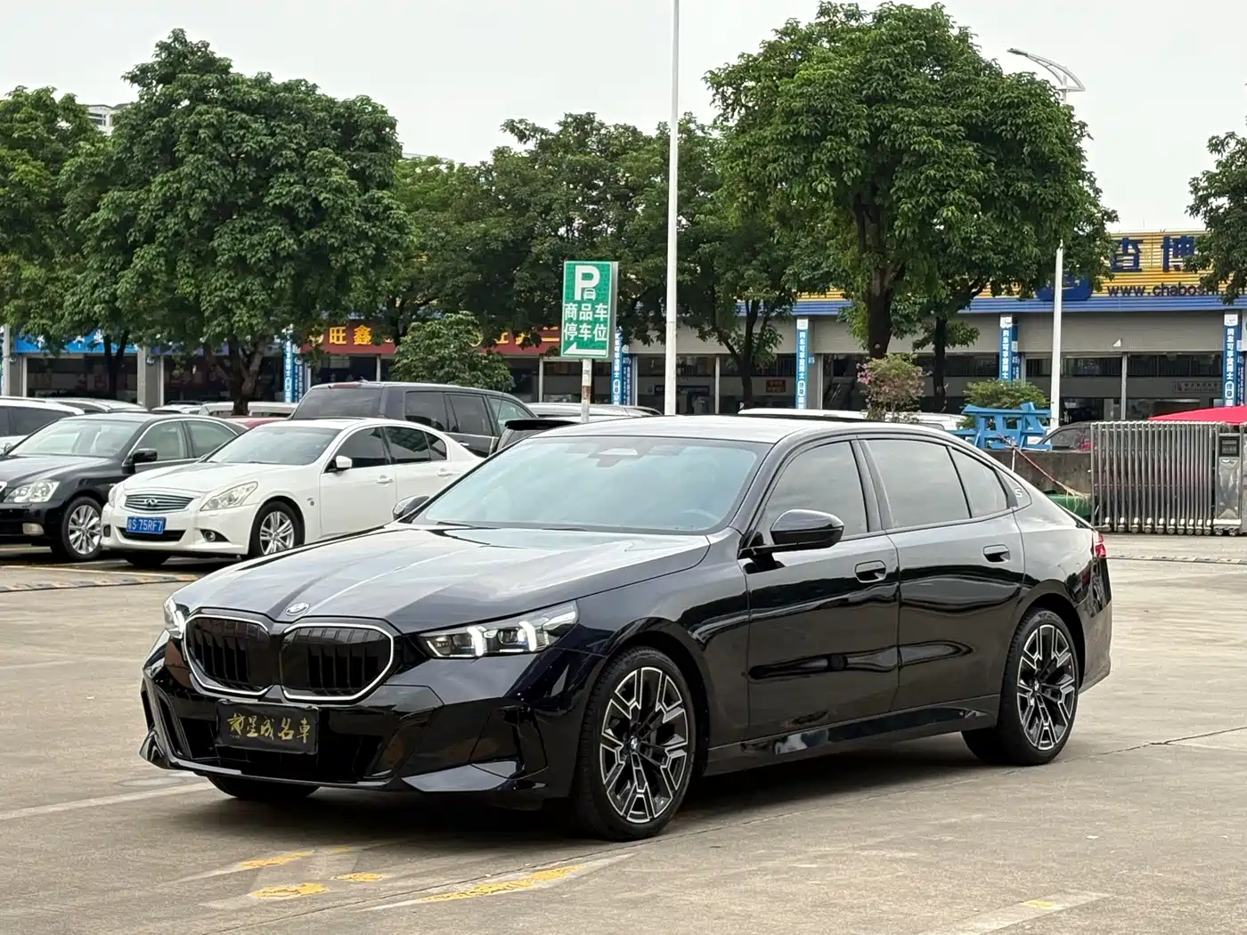 BMW 5 Series 2026 2026 530Li Exclusive M Sport Package
