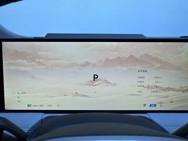 2025 Geely Galaxy Galaxy E8