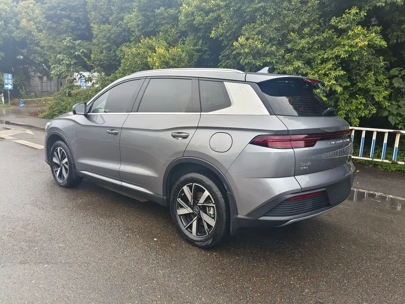 BYD Song Pro New Energy 2024 Glory Edition DM-i 110KM Surpassing фото 7