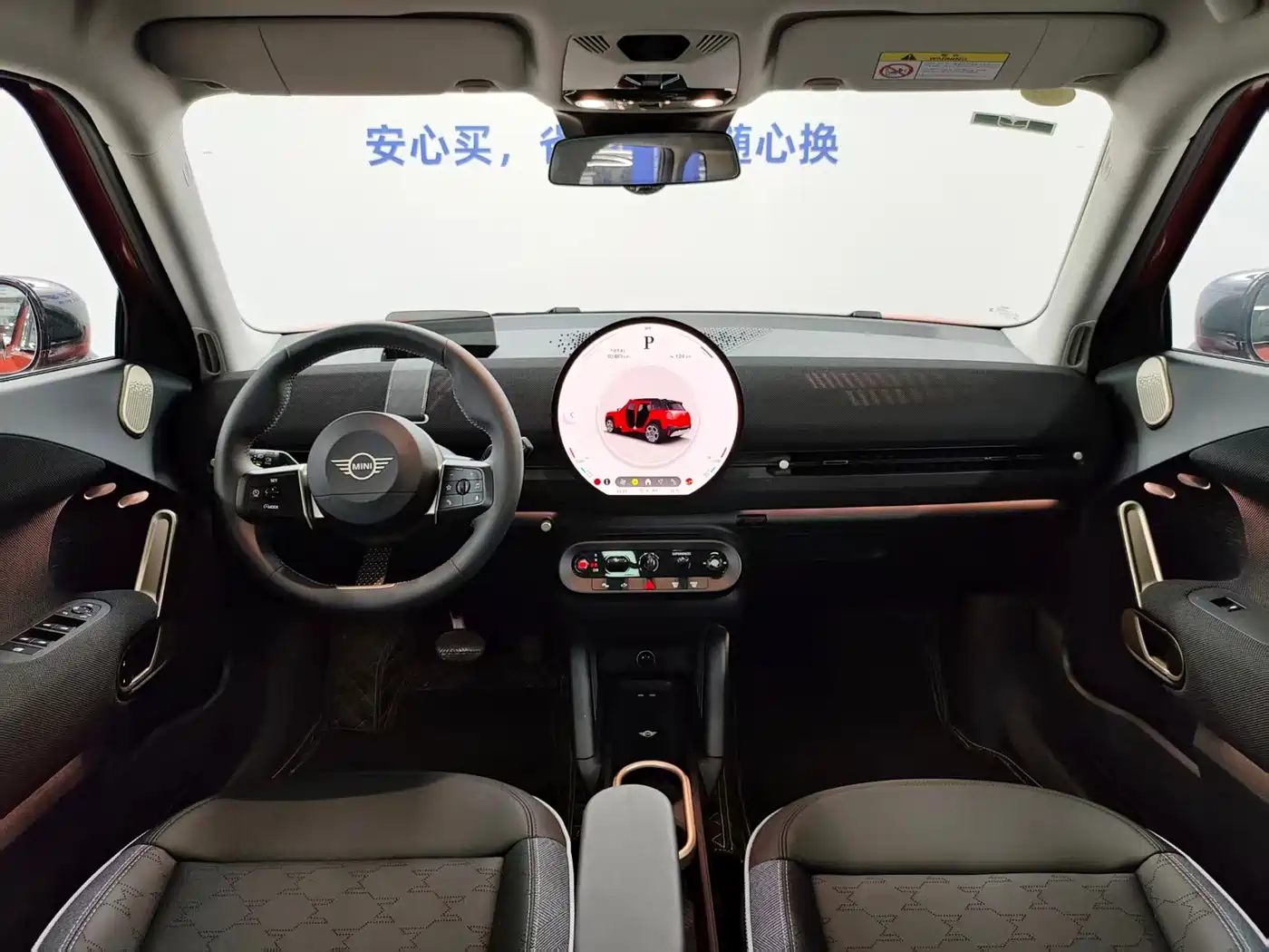 MINI ACEMAN 2024 2024 Aceman SE