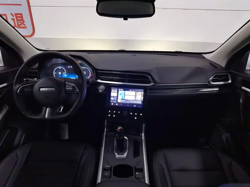 Haval F5 2020 1.5T DCT i-Trend фото 5