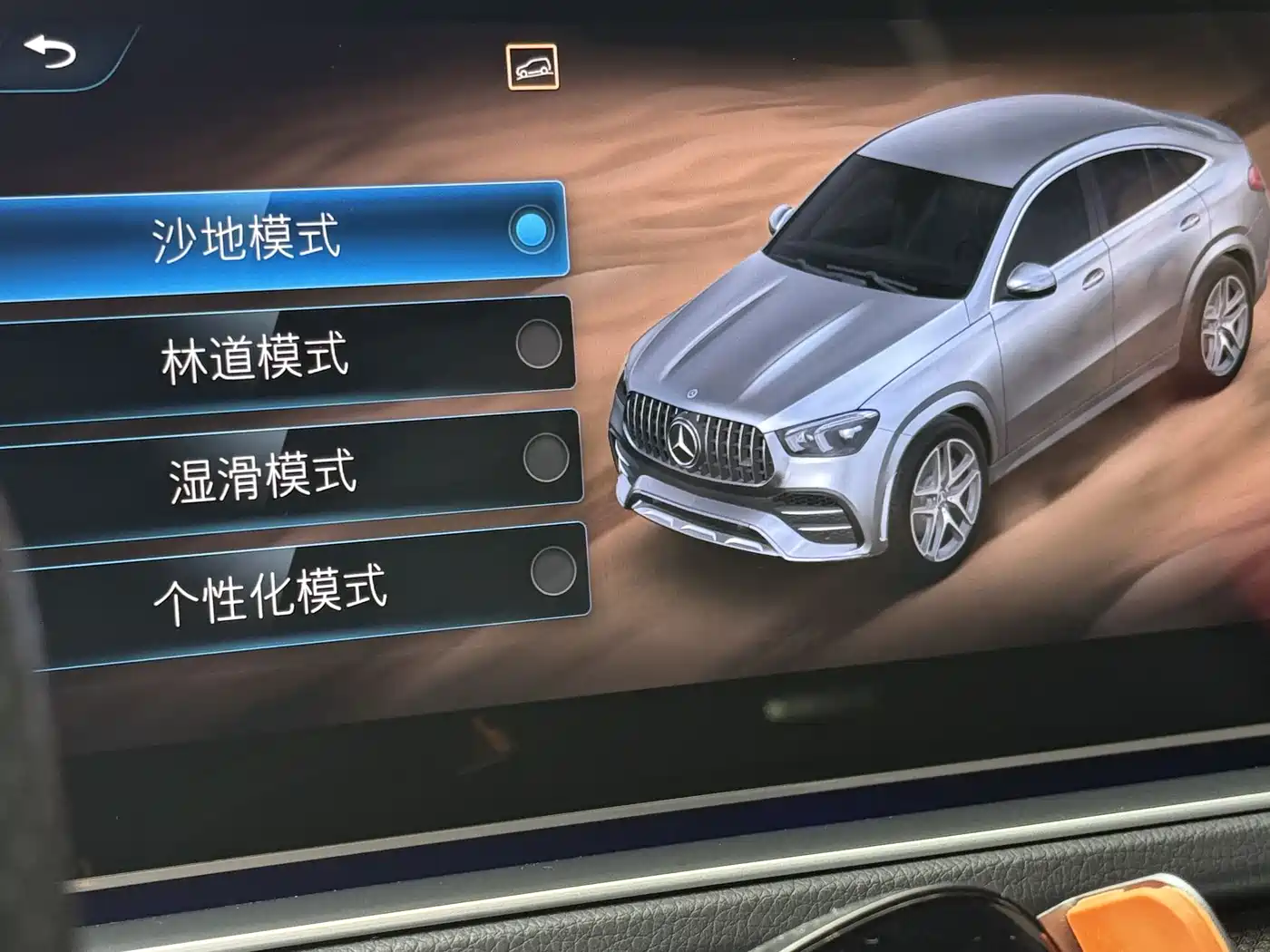 Mercedes-Benz GLE Coupe AMG 2020 AMG GLE 53 4MATIC+ Coupe SUV фото 22