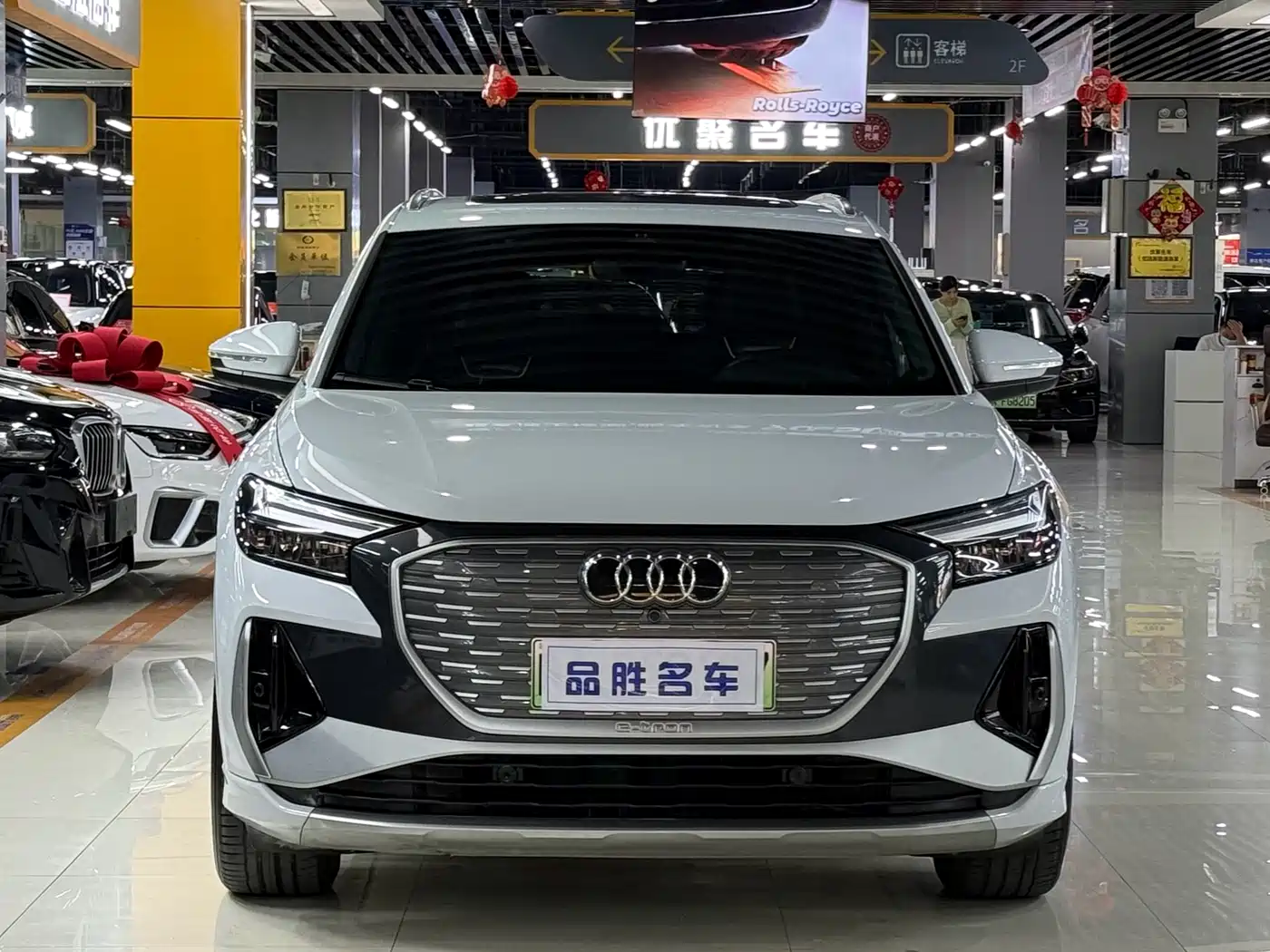 Audi Q4 e-tron 2023 40 e-tron Pioneer Edition фото 2