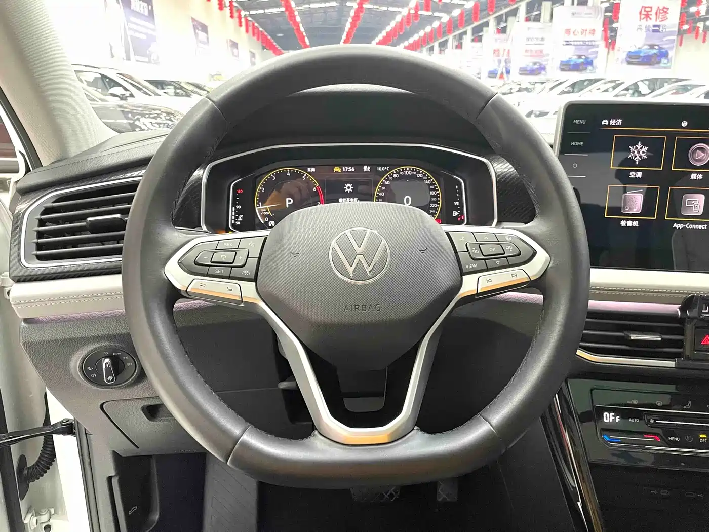 VOLKSWAGEN TANYUE