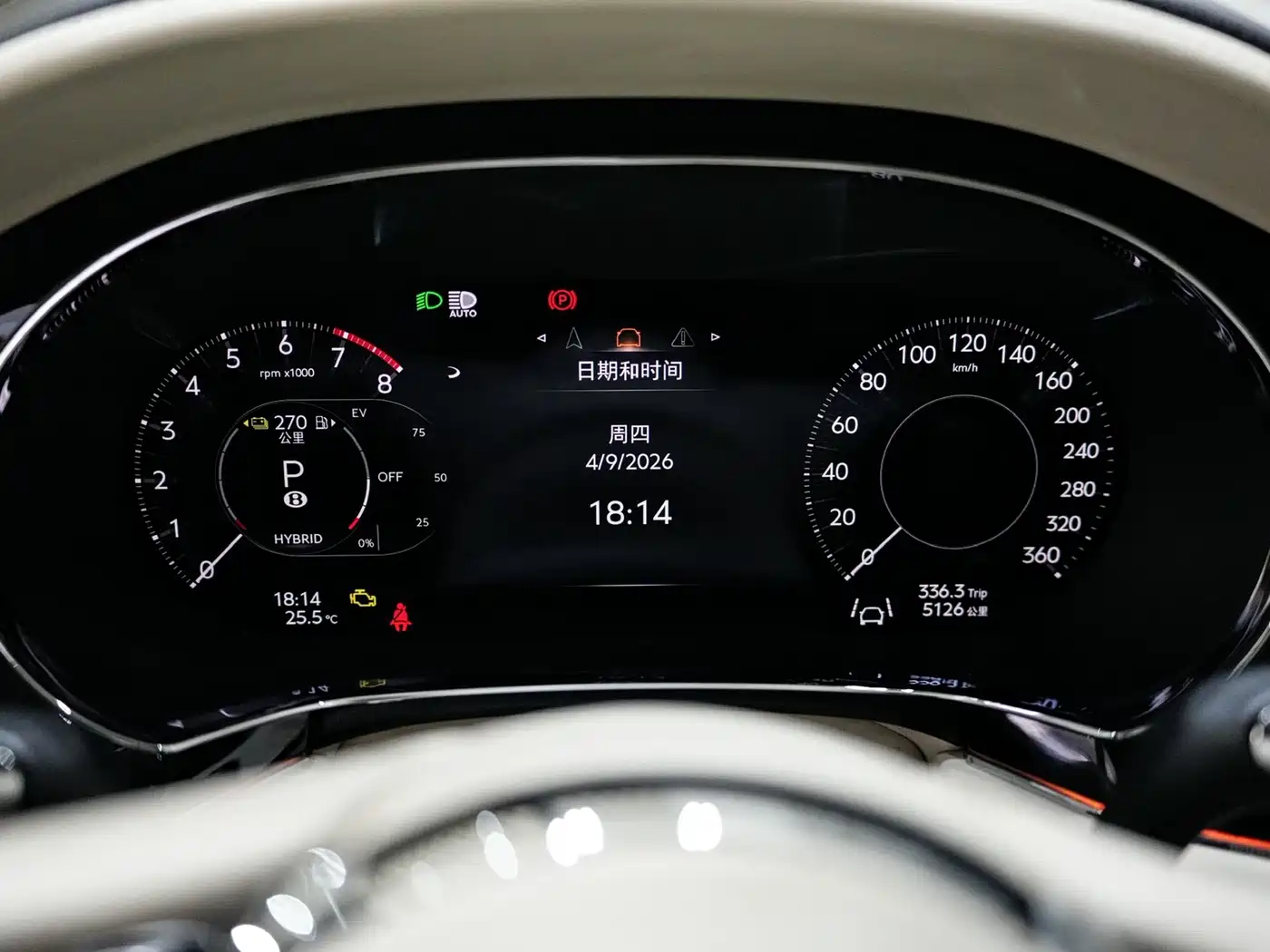 BENTLEY CONTINENTAL PLUG IN HYBRID