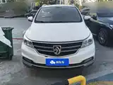 Photo 2 - Baojun 730