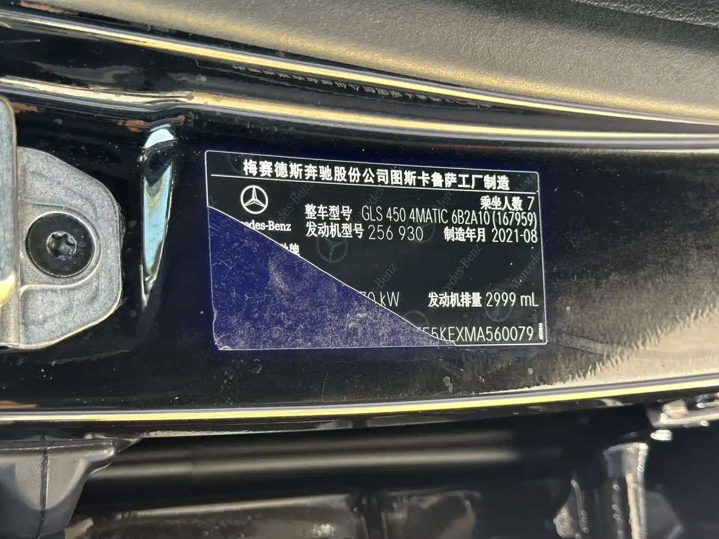 Mercedes-Benz GLS 2021 Facelift GLS 450 4MATIC Fashion фото 29