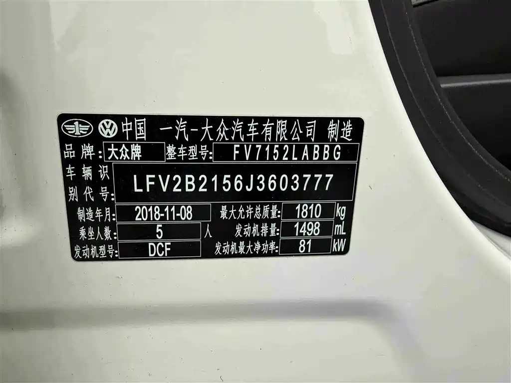 Volkswagen C-TREK 2018 1.5L Automatic Comfort фото 34