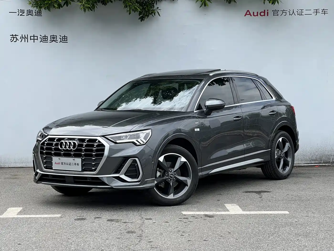 Audi Q3 2022 35 TFSI Fashion Dynamic