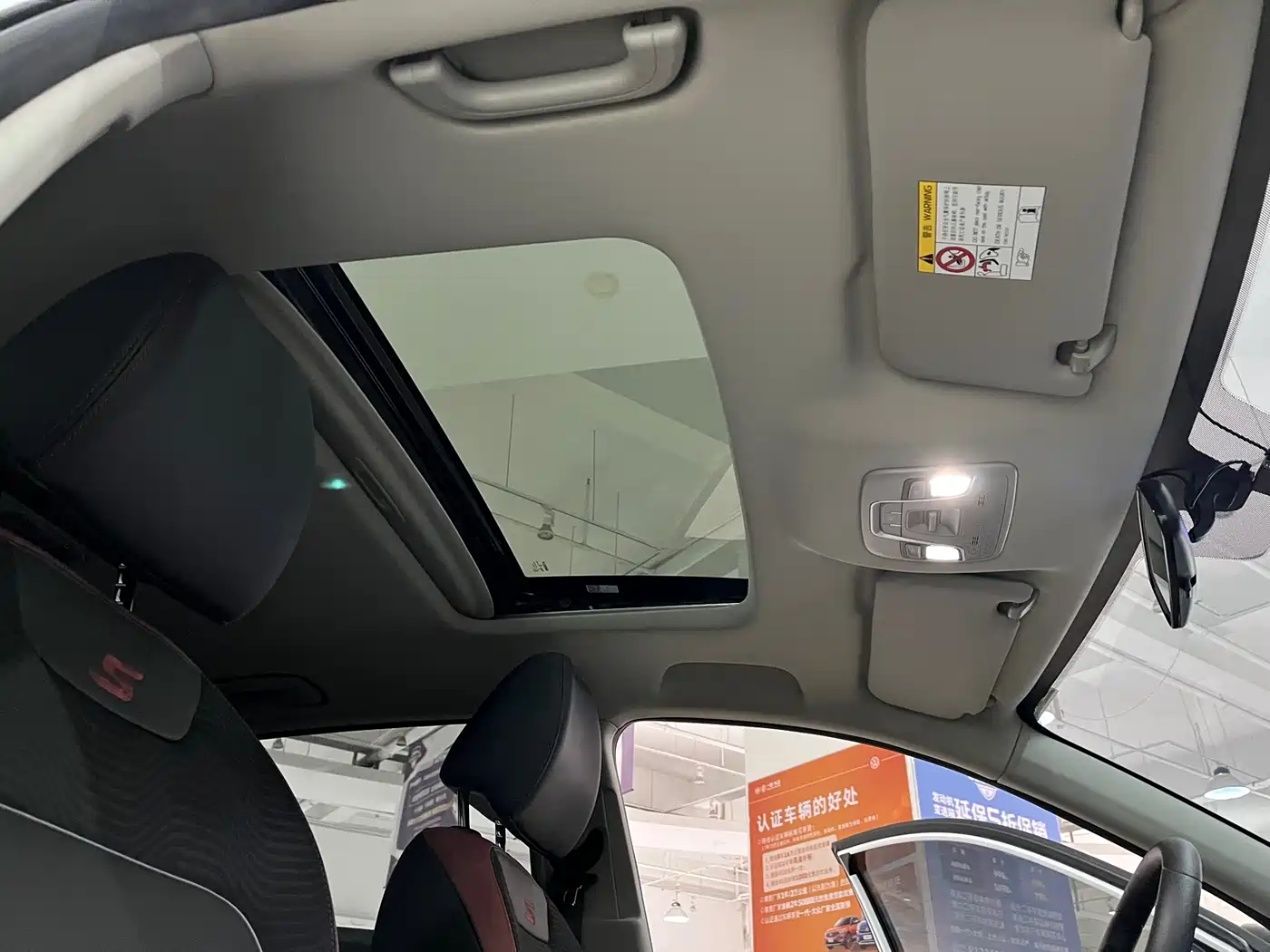 GEELY AUTOMOBILE BINYUE