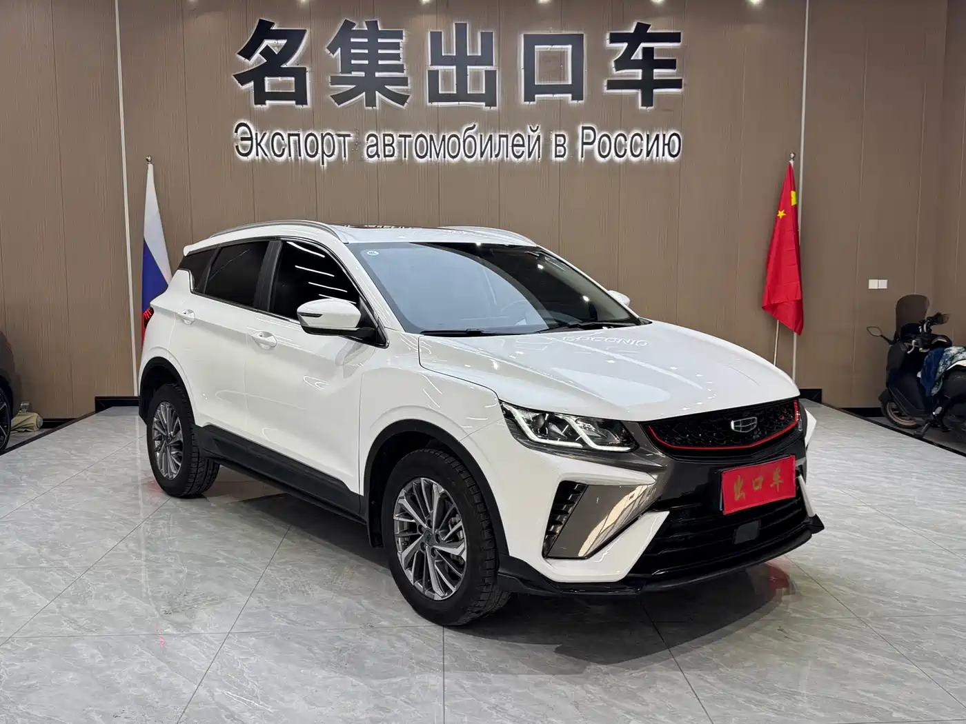 GEELY AUTOMOBILE BINYUE