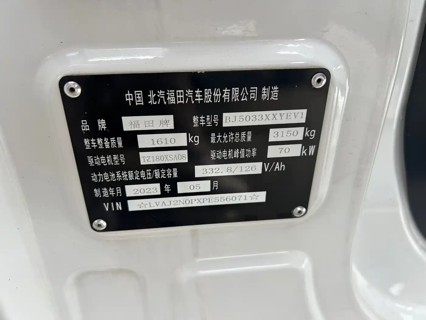Foton Times EV6 2023 2023 Fast/Slow Charging Version