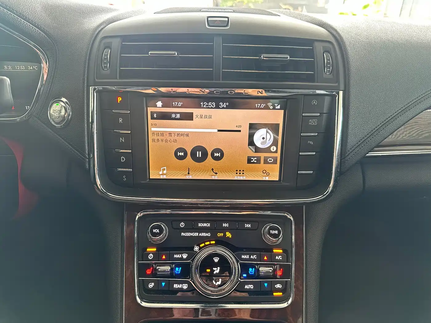 Lincoln Continental 2019 2019 2.0T 2WD Zunya Edition China V
