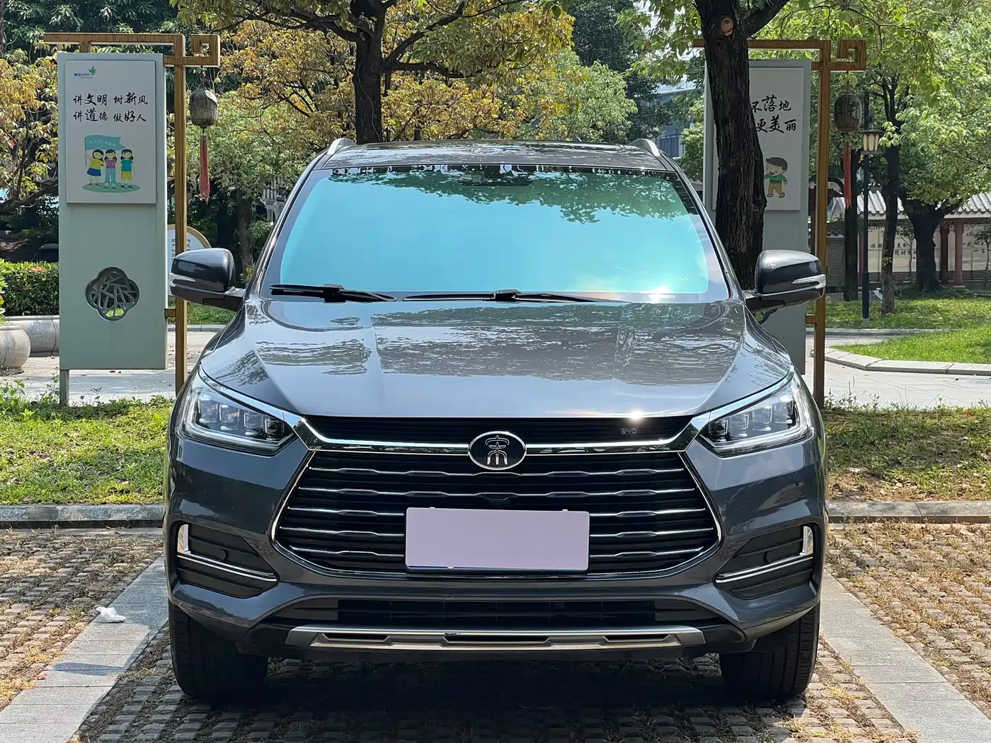 BYD Song 2021 Classic 1.5T Auto Elite фото 2