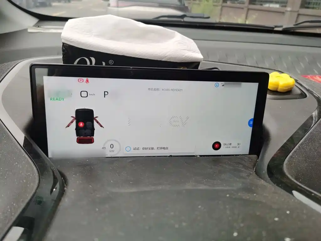Baojun KiWi EV 2021 2021 Artist LFP