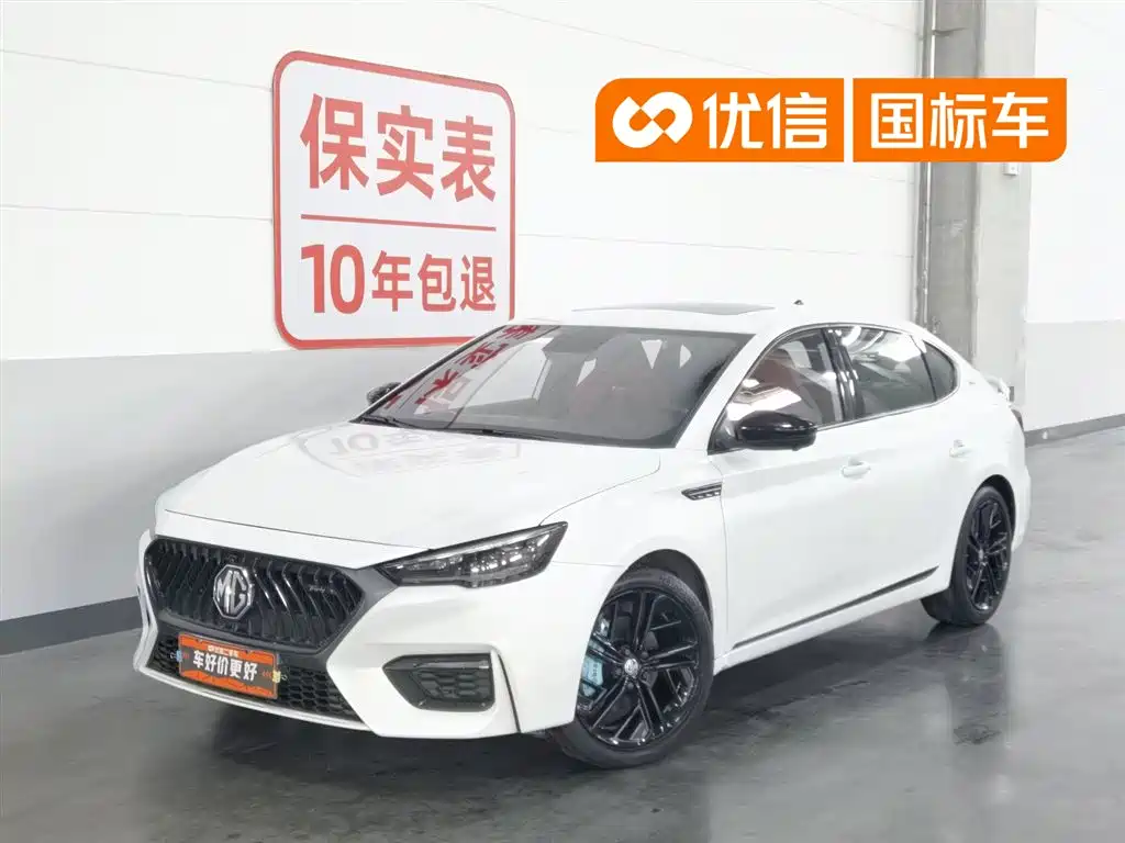 MG MG6 2020 1.5T Automatic Trophy Flagship Edition