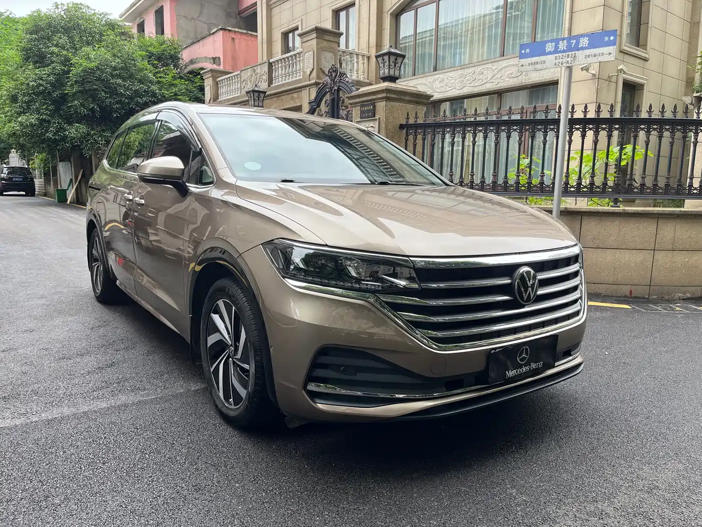 Volkswagen Viloran 2020 330TSI Luxury Edition фото 3