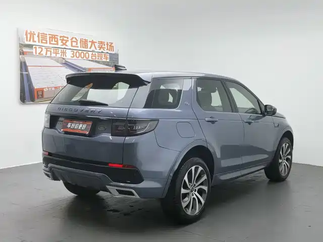 Land Rover Discovery Sport 2021 249PS R-Dynamic S Performance Edition — фото 2