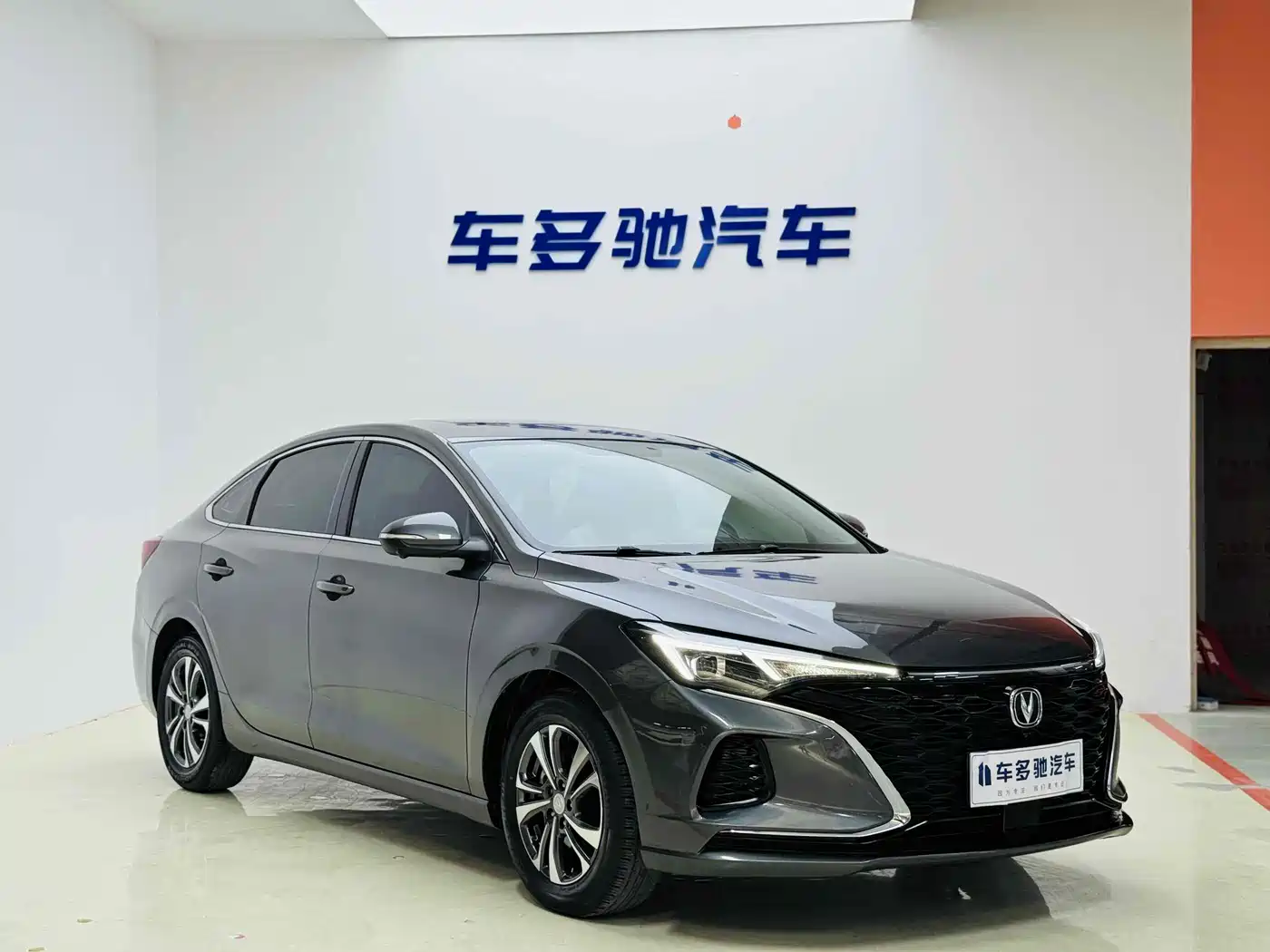 CHANG'AN YIDONG