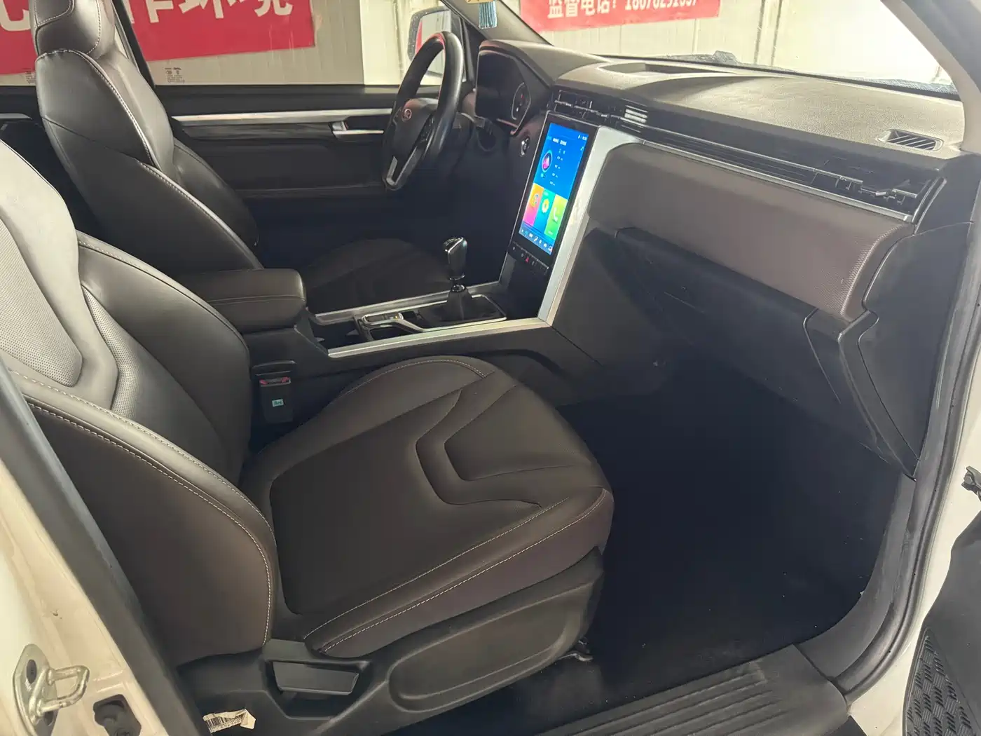 JIANGQI GROUP JAC T8