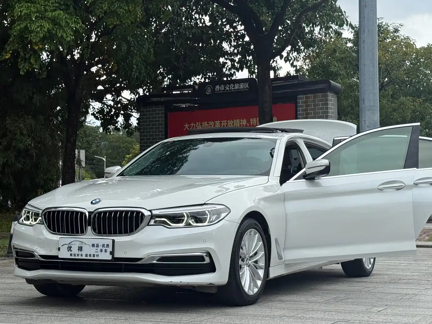 Photo 21 - BMW 5 Series