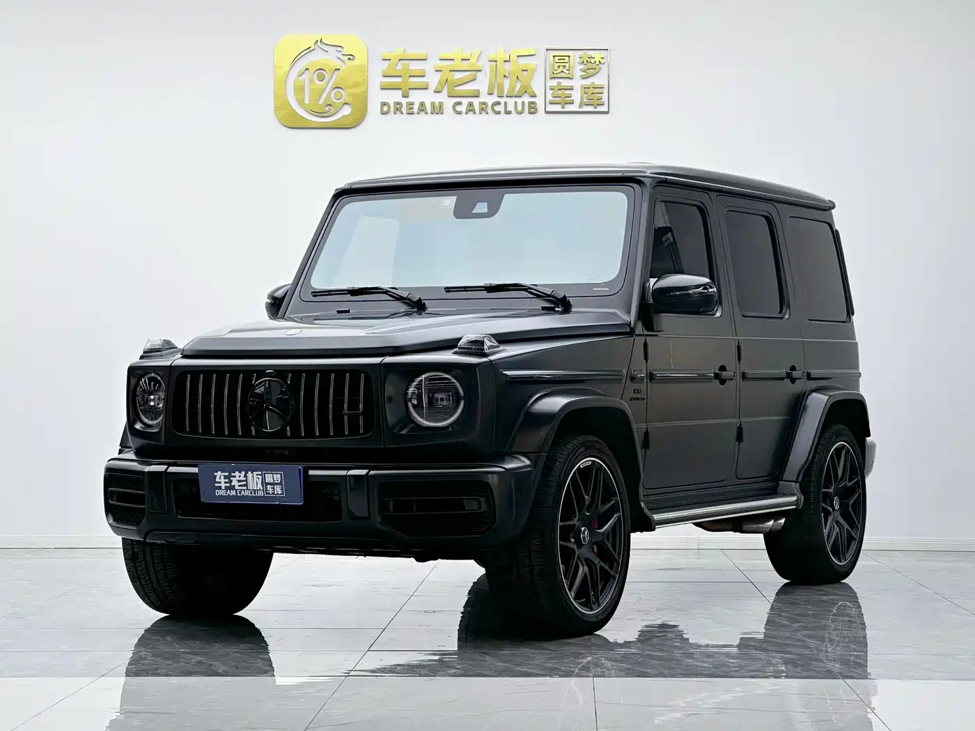 Mercedes-Benz G-Class AMG 2023 AMG G 63