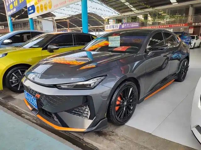 CHANG'AN UNI-V 2024