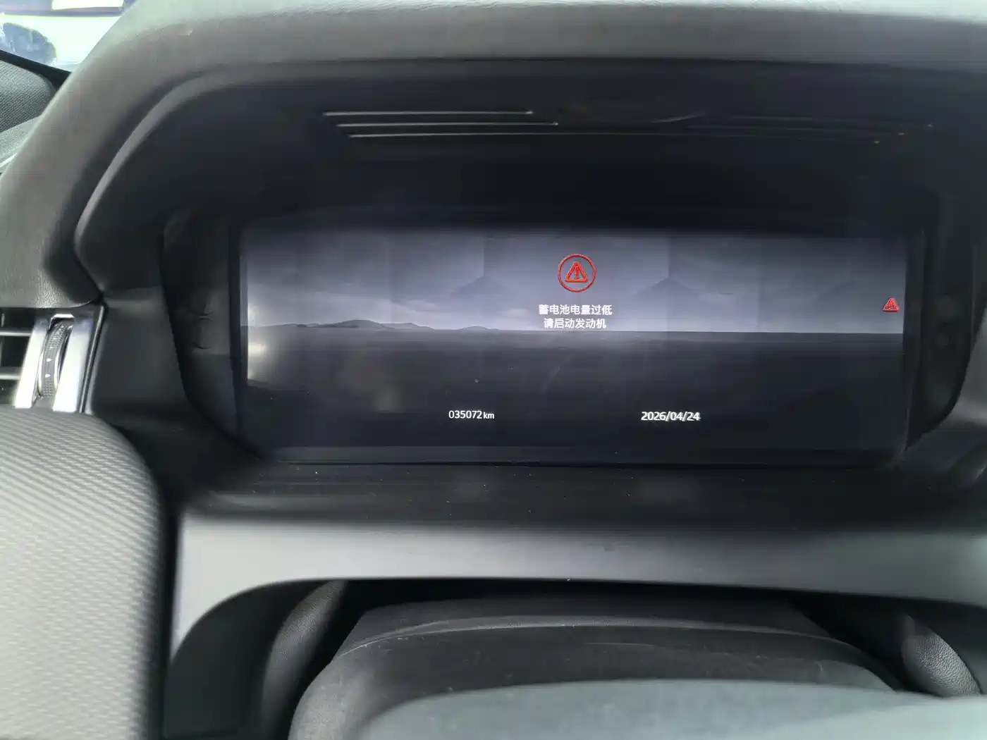 Land Rover Discovery Sport 2023 249PS R-Dynamic S Performance Version фото 11