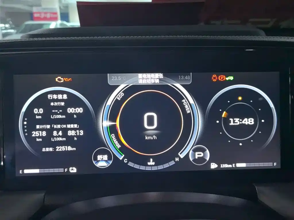 GAC Trumpchi Trumpchi GS8 2022 Dual Engine Series 2.0TM 2WD Premium Edition (6-Seater) фото 4