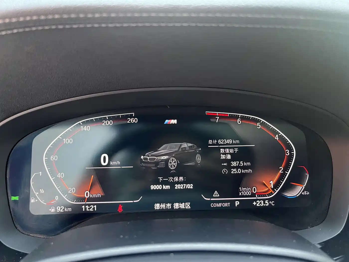 BMW 5 Series 2022 525Li M Sport Package фото 15