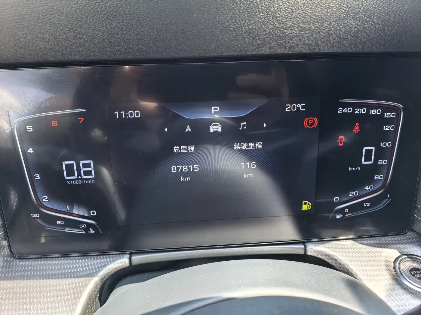 Hongqi H5 2024 1.5T DCT Smart Connect Flag Rhythm Edition фото 10