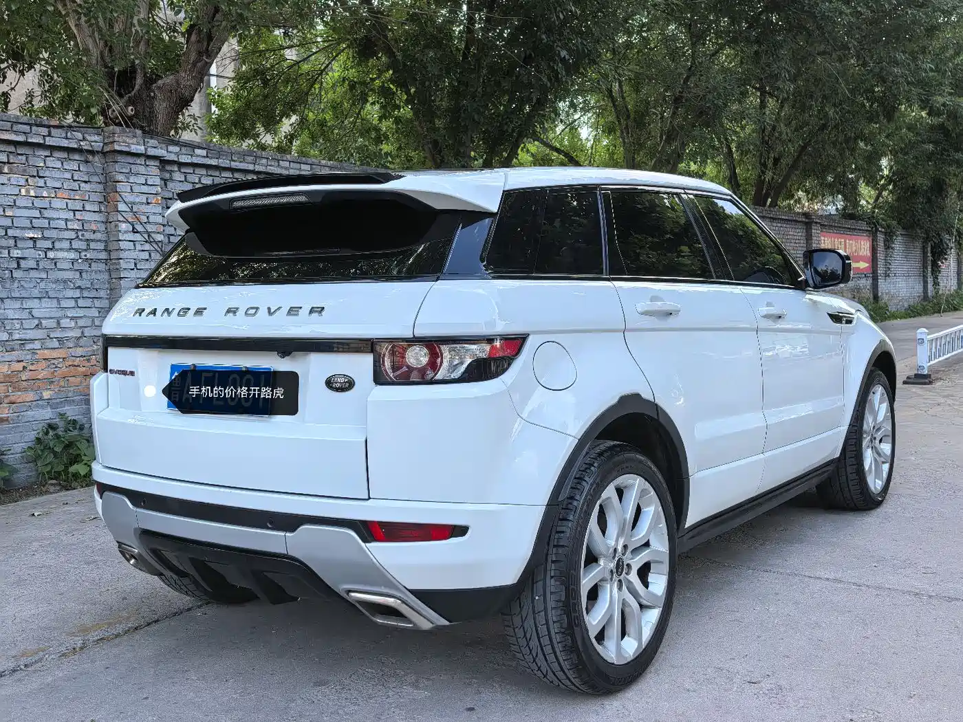Land Rover Range Rover Evoque (Import) 2012 2.0T 5-door Dynamic Edition фото 9