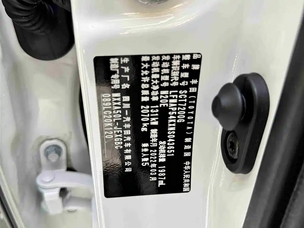 Toyota Avalon 2022 2.0L XLE Premium фото 28