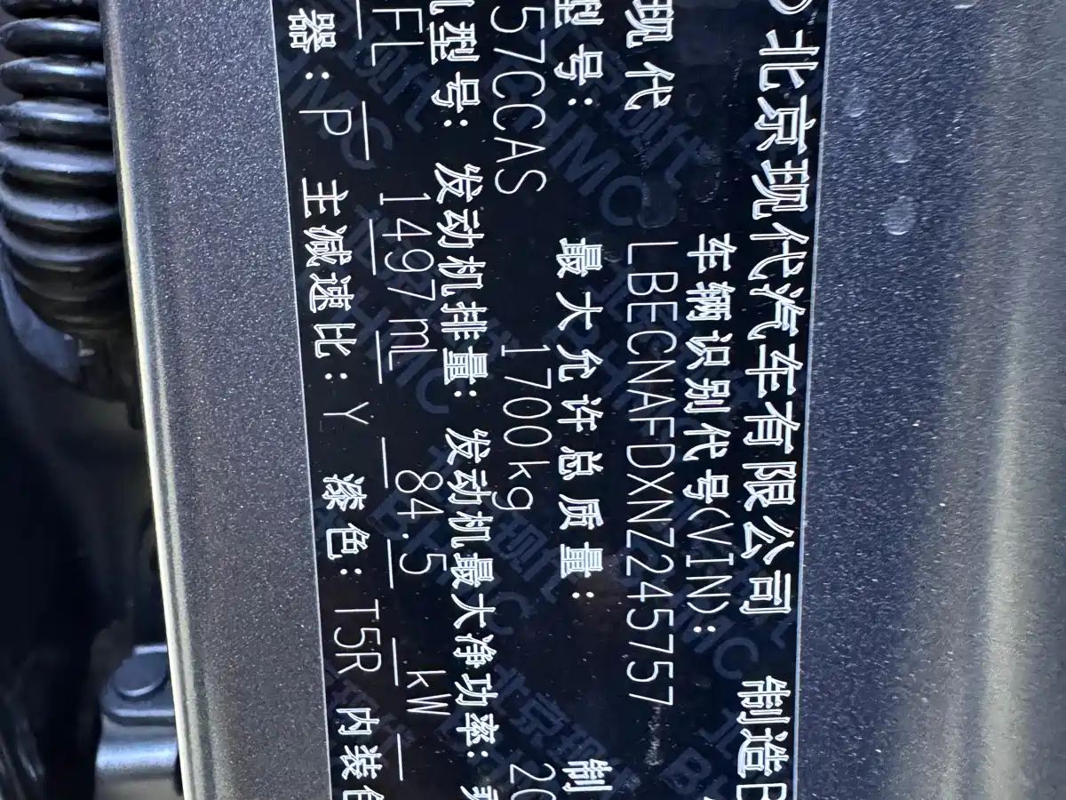 Hyundai Elantra 2022 1.5L CVT LUX Premium Edition фото 25