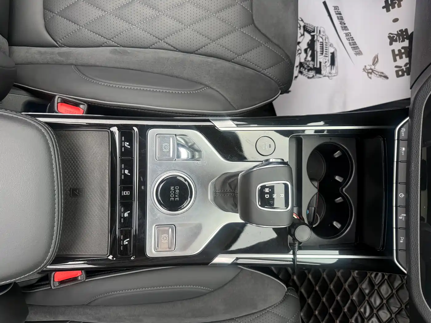 Hongqi HS5 2019 2.0T Smart Connect Enjoy 4WD Edition фото 12