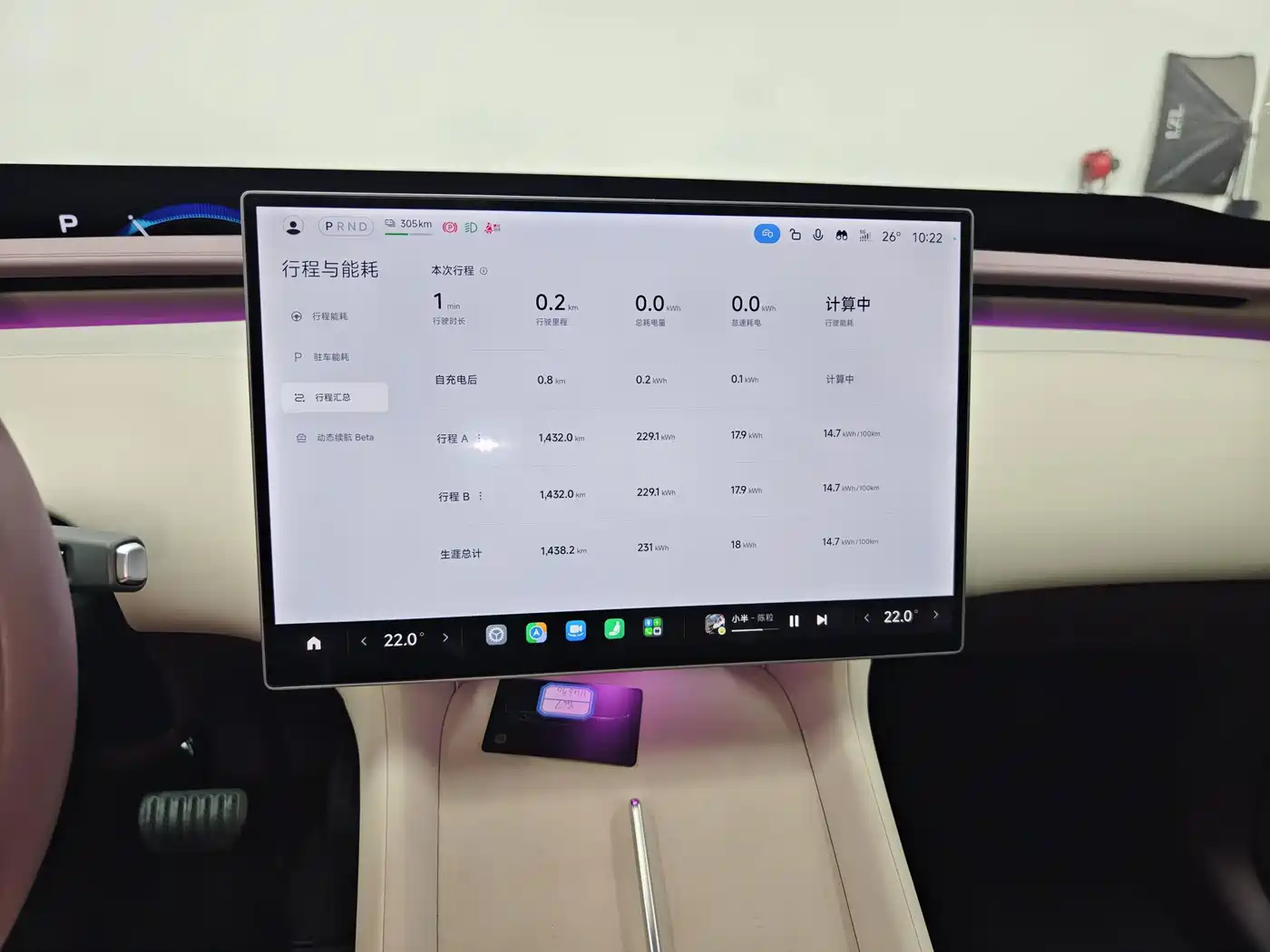 Xiaomi Auto Xiaomi YU7 2026 2025 Extended Range RWD Edition