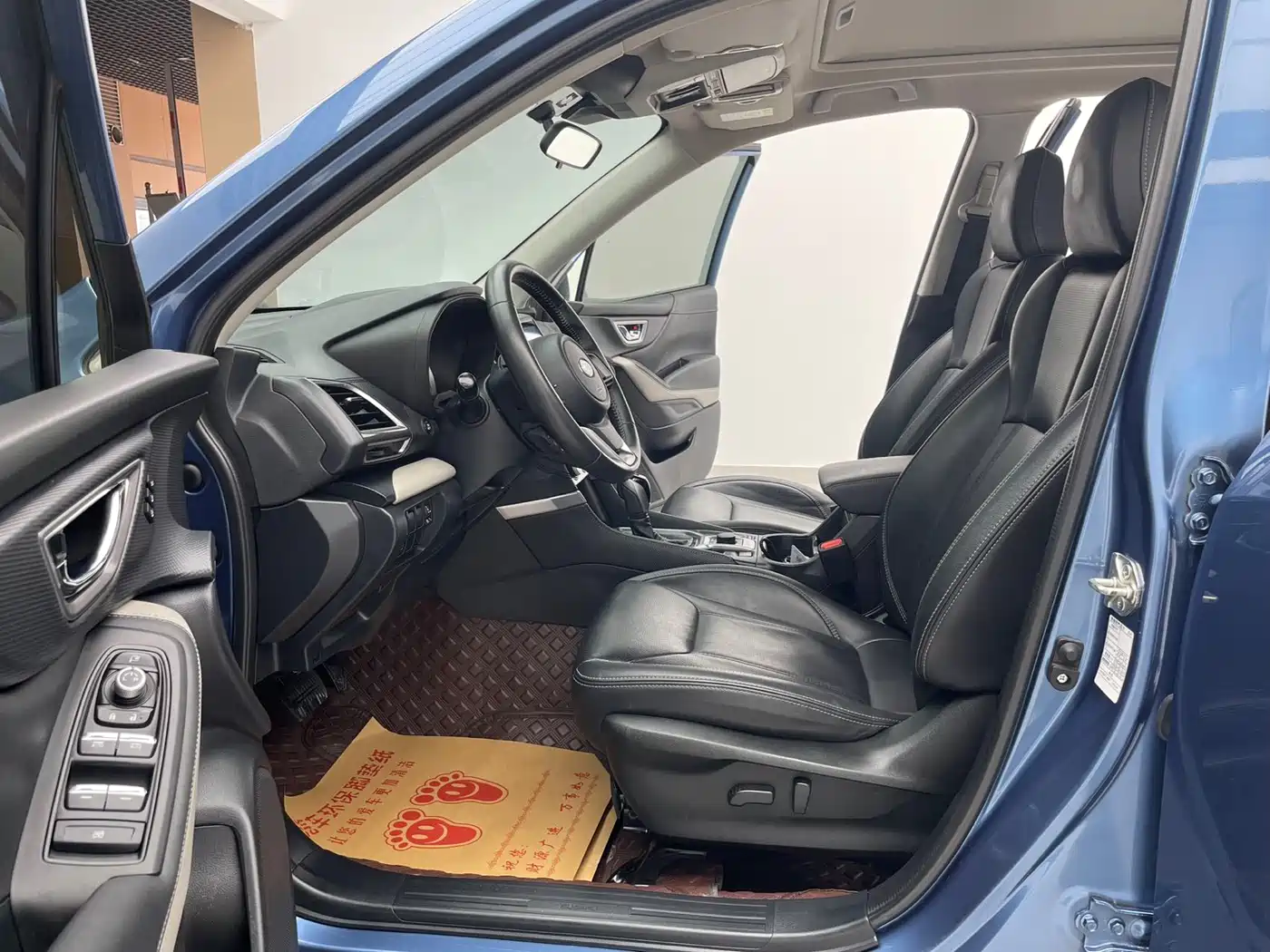 SUBARU FORESTER