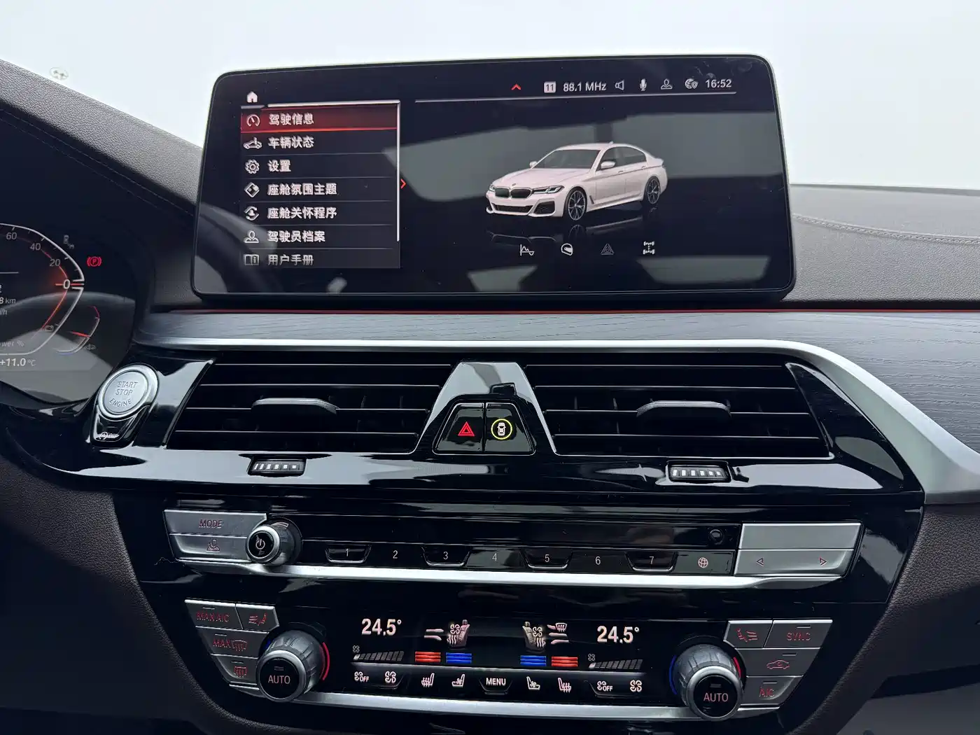 BMW 5 Series 2023 530Li Premium M Sport Package фото 9