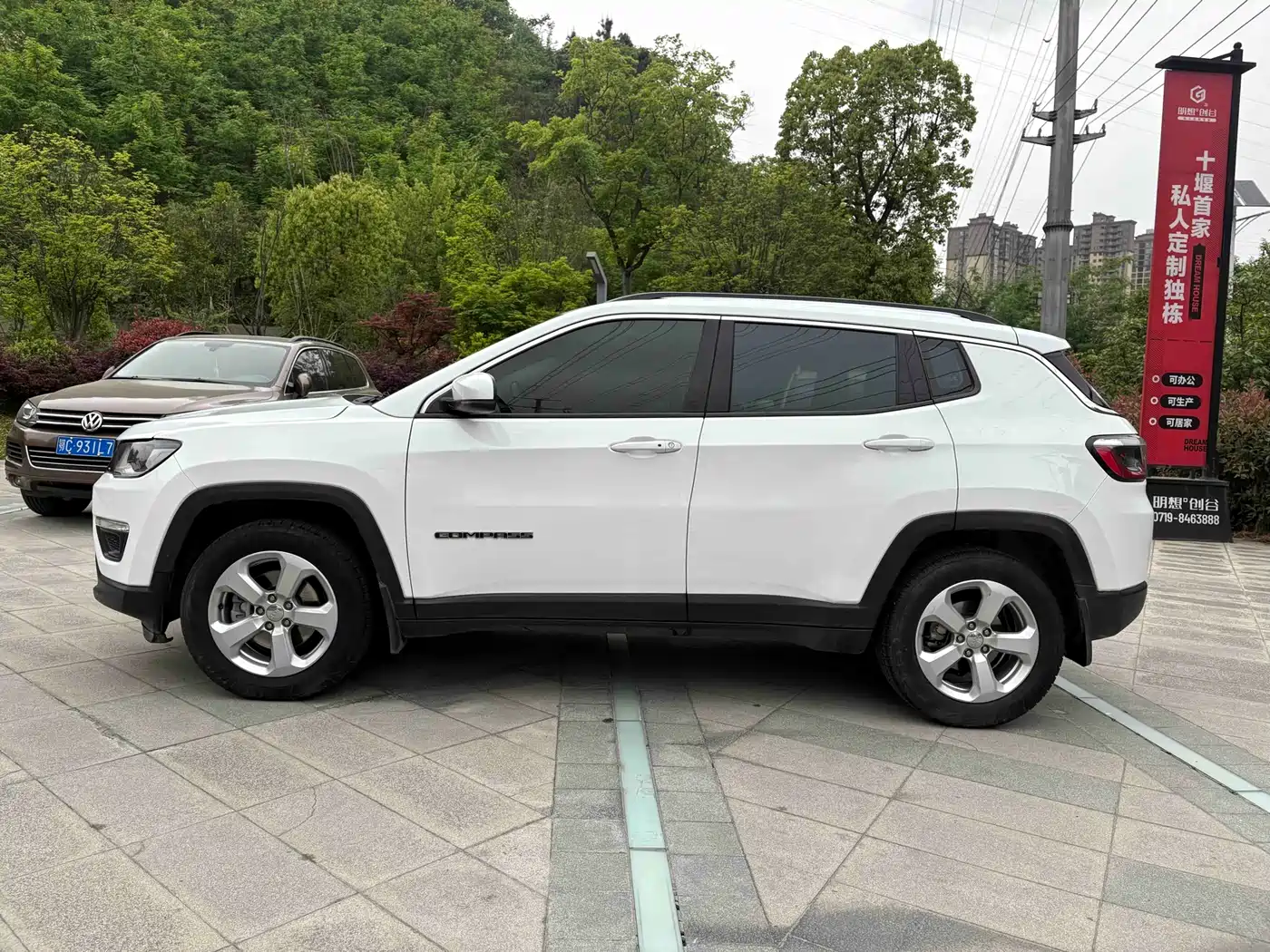 Jeep Compass 2017 2017 200T Automatic Family Edition
