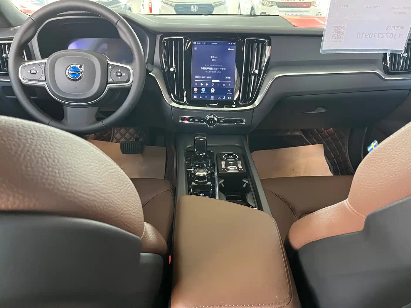 Volvo S60 2025 2026 B4 Smart Luxury Edition