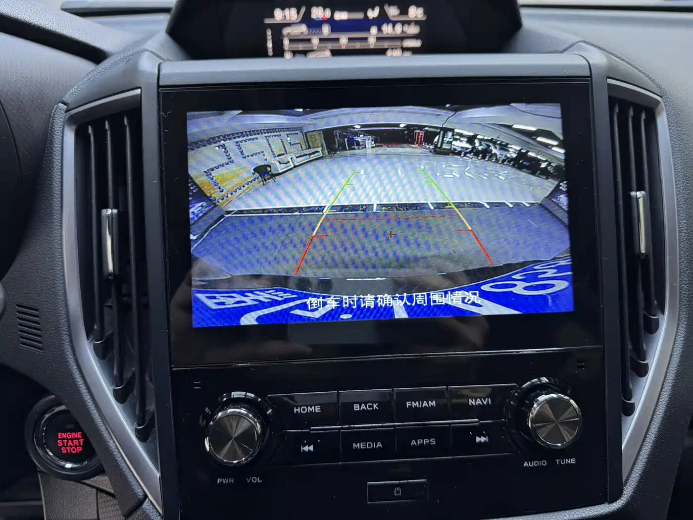 SUBARU FORESTER