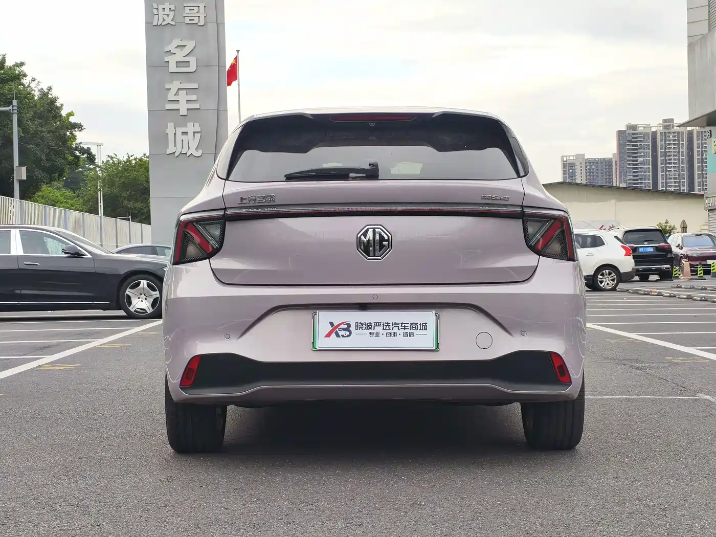 MG MG4 EV 2025 2025 Base Model